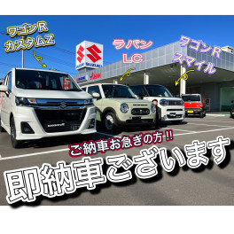 新型ハイブリット！ソリオ！バンディット！＆即納車ありますよ♪♪♪